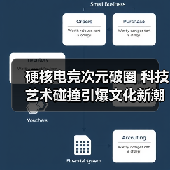 二次元狂欢如何重塑科技未来？技嘉AORUS展台惊艳全场-智穹界来普科技