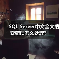 解决中文字符乱码问题的两种实用方法-智穹界来普科技