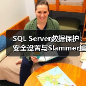 数据库安全设置关键要点及防范策略-智穹界来普科技