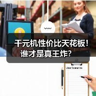 2025千元机谁更值得买?荣耀X70续航三防全面碾压-智穹界来普科技 2025千元机谁更值得买?荣耀X70续航三防全面碾压-智穹界来普科技