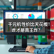 2025千元机谁更值得买?荣耀X70续航三防全面碾压-智穹界来普科技 2025千元机谁更值得买?荣耀X70续航三防全面碾压-智穹界来普科技