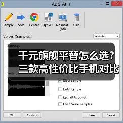千元旗舰平替怎么选?三款高性价比手机对比 千元旗舰平替怎么选?三款高性价比手机对比