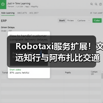 智穹界来普科技