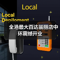全港最大百达翡丽店中环震撼开业