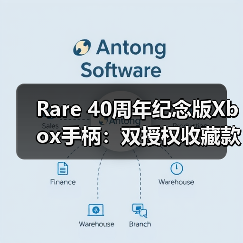 Rare 40周年纪念版Xbox手柄:双授权收藏款如何颠覆游戏体验? Rare 40周年纪念版Xbox手柄:双授权收藏款如何颠覆游戏体验?