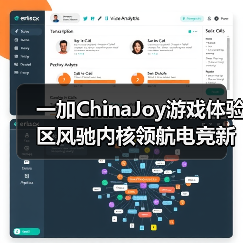 一加ChinaJoy游戏体验区风驰内核领航电竞新标杆 一加ChinaJoy游戏体验区风驰内核领航电竞新标杆