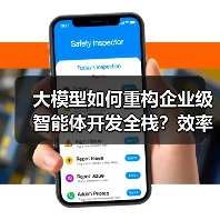大模型如何重构企业级智能体开发全栈?效率跃迁与合规保障 大模型如何重构企业级智能体开发全栈?效率跃迁与合规保障