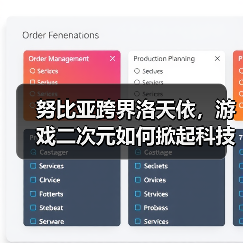 努比亚跨界洛天依,游戏二次元如何掀起科技潮? 努比亚跨界洛天依,游戏二次元如何掀起科技潮?