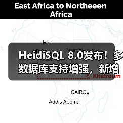 HeidiSQL 8.0发布!多数据库支持增强,新增23种语言及修复关键BUG HeidiSQL 8.0发布!多数据库支持增强,新增23种语言及修复关键BUG