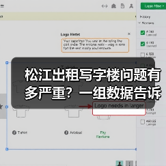 松江出租写字楼问题有多严重?一组数据告诉你答案 松江出租写字楼问题有多严重?一组数据告诉你答案