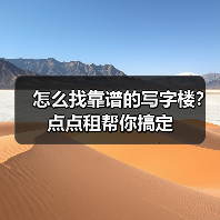 智穹界来普科技
