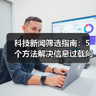 智穹界来普科技