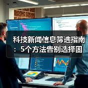 智穹界来普科技