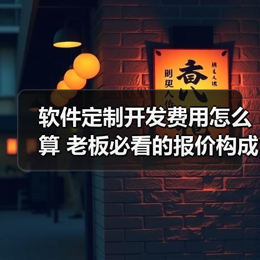 智穹界来普科技